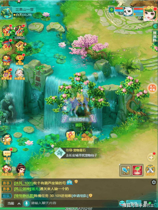 天穹网络