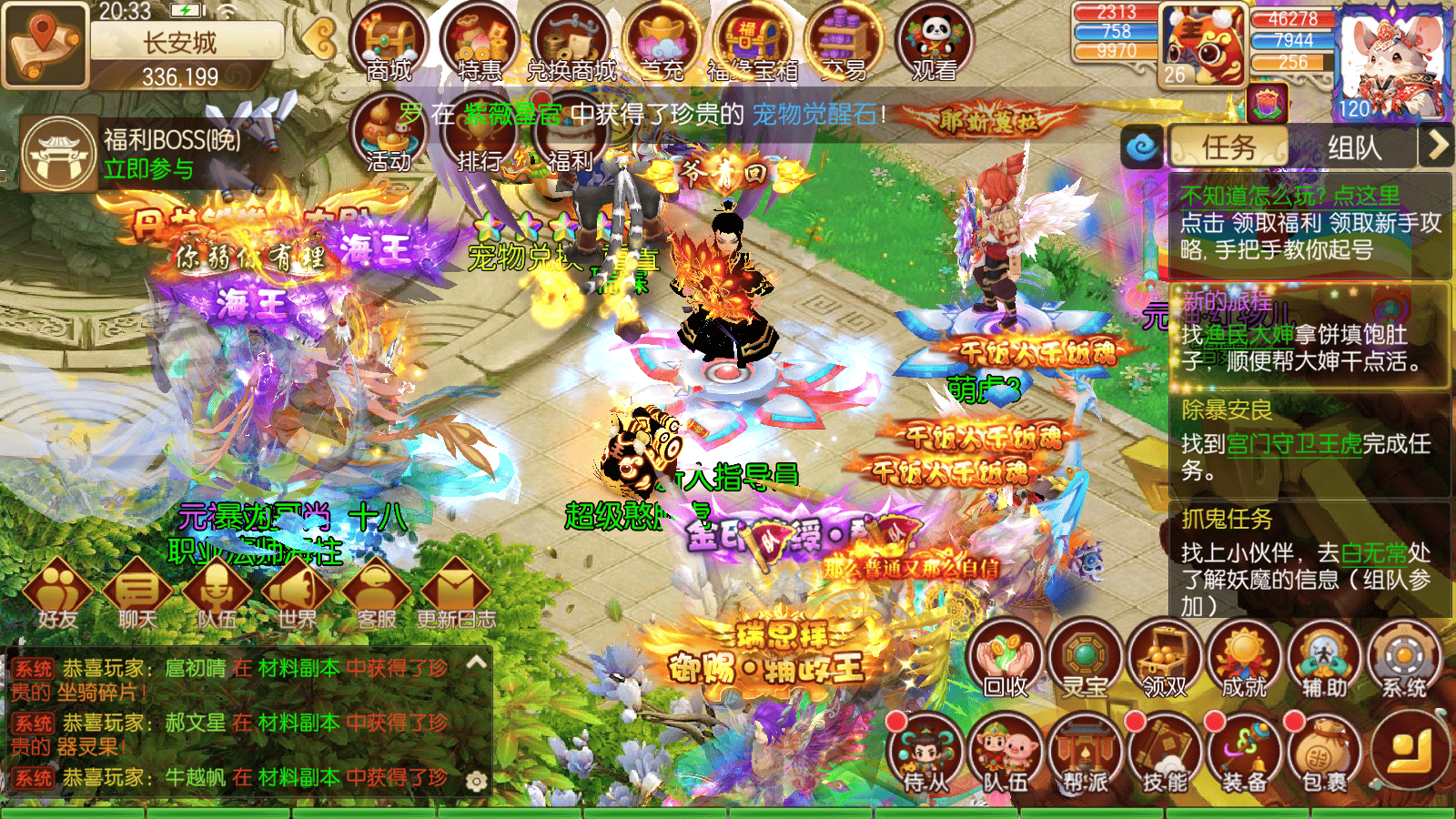 MuMu-20251130-203433-272.png