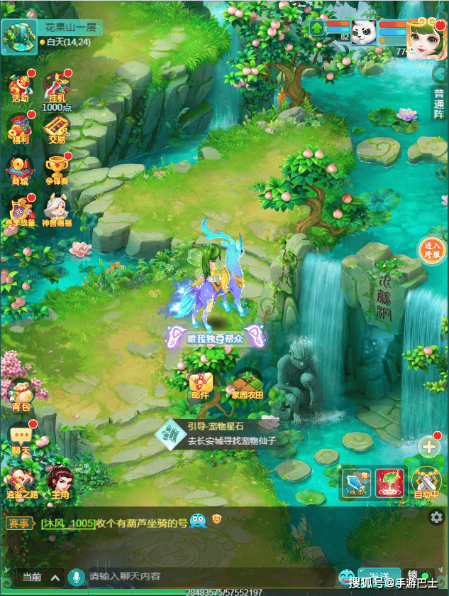 天穹网络