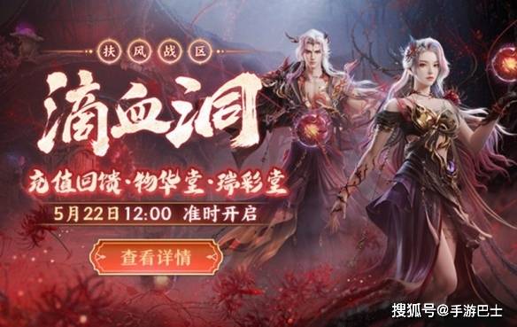 游侠网3