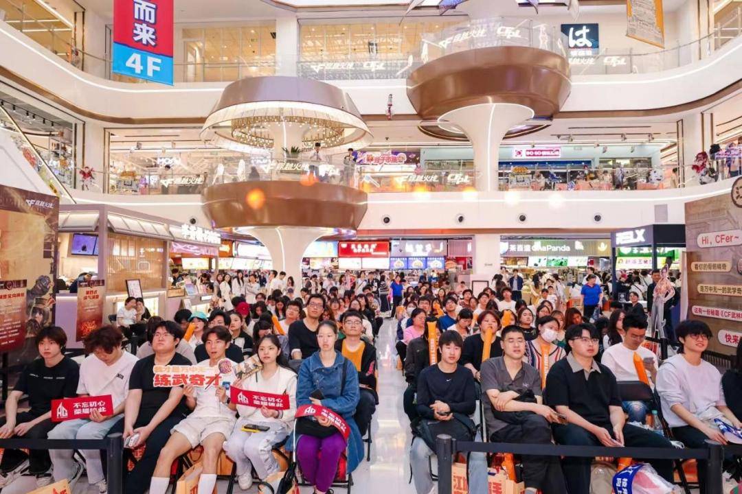 2026CFPL春季赛总决赛圆满落幕，三度携手武汉的CF职业赛事究竟胜在何处