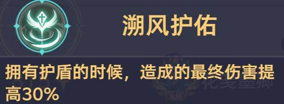 《斗罗大陆：猎魂世界》元素掌控·罗刹幻影唐昊+千仞雪双队高星攻略