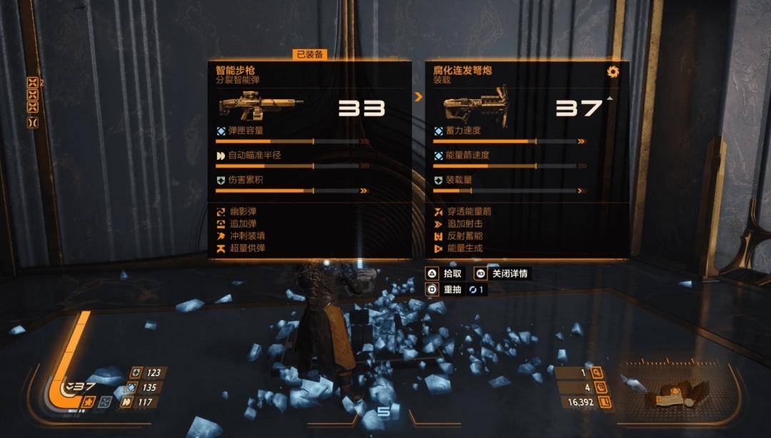 《沙罗周期》评测：怒海咆哮