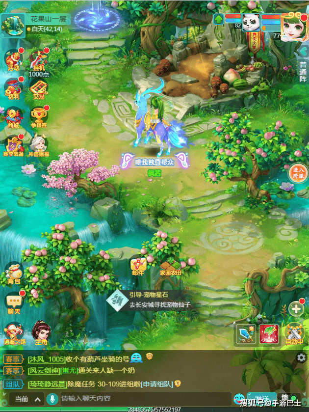 天穹网络
