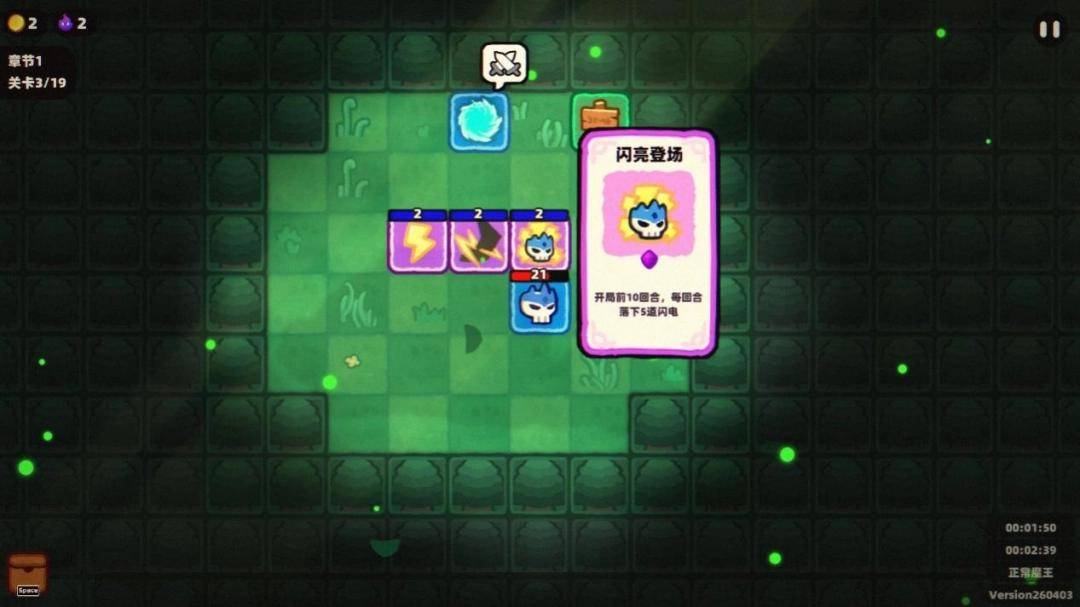 《卡片魔王：只剩个头！》评测：手快动两下