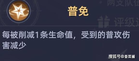 《斗罗大陆：猎魂世界》元素掌控·罗刹幻影唐昊+千仞雪双队高星攻略