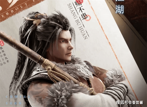 东离剑游纪公测S级角色有哪些