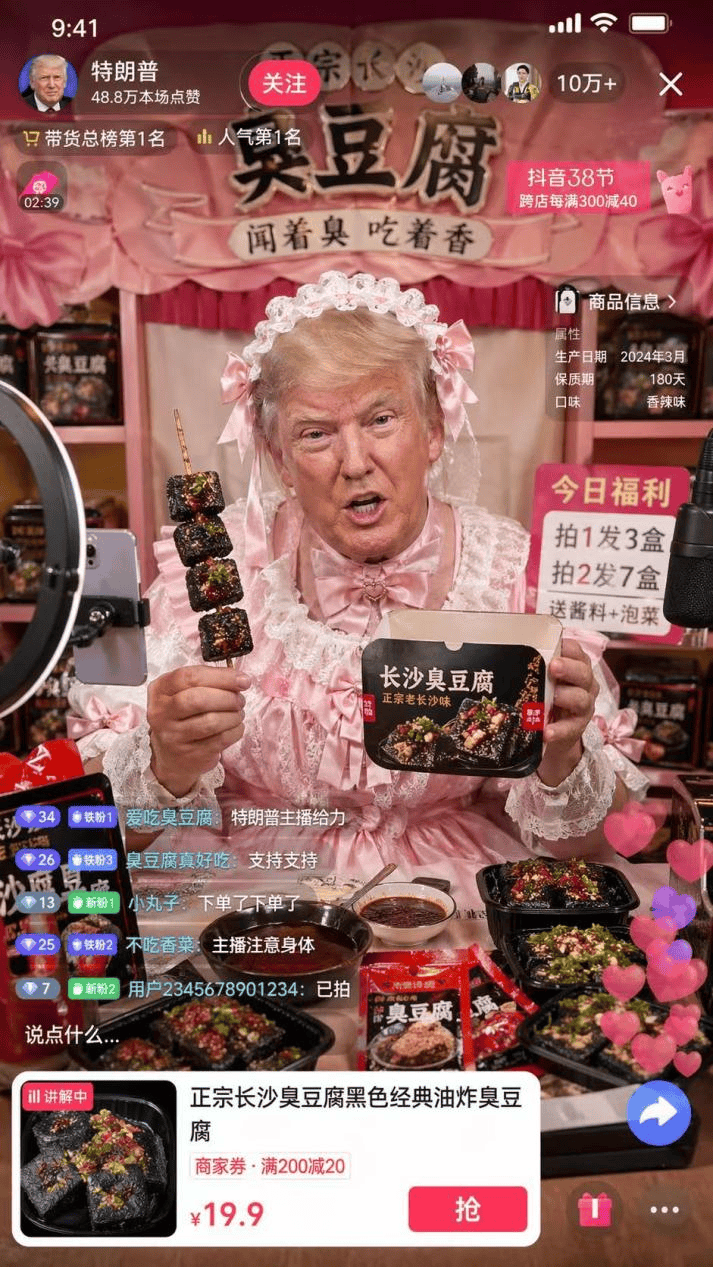 AI能让《原神》和“塞尔达”联动后，我们还能相信“有图有真相”吗？