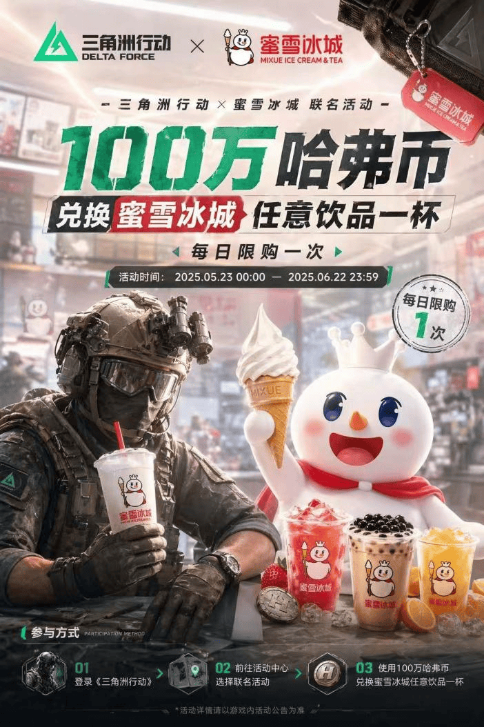 AI能让《原神》和“塞尔达”联动后，我们还能相信“有图有真相”吗？