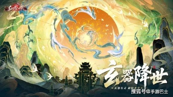 游侠网6