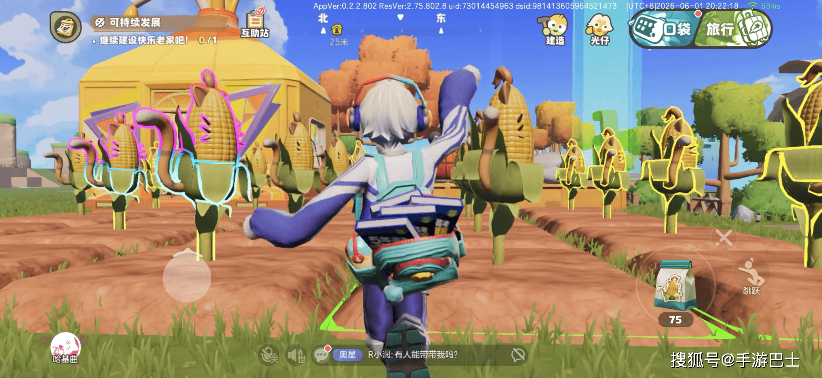 《奥星热浪》股东品鉴开启：这个搜打撤,让你笑发财