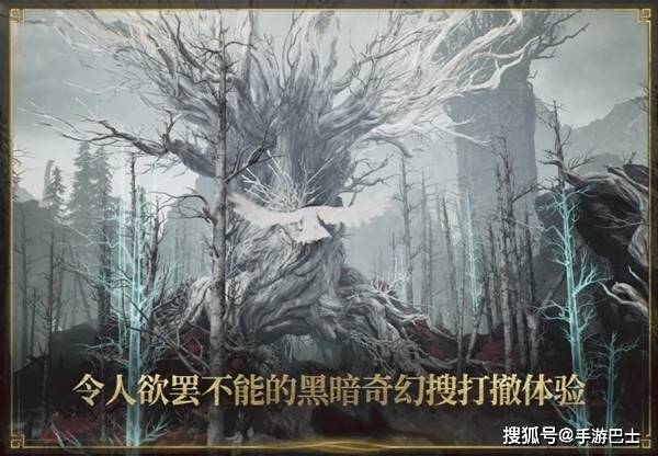 全新黑暗奇幻动作搜打撤游戏《雾影猎人》免费试玩开启  新职业新地图现已解锁