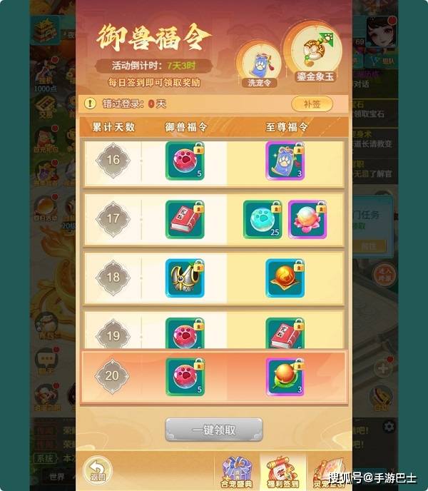 天穹网络