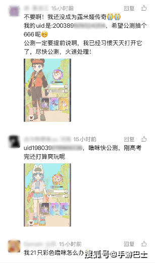 《闪耀吧！噜咪》闪耀测试落幕！官方爆料更多创新玩法规划