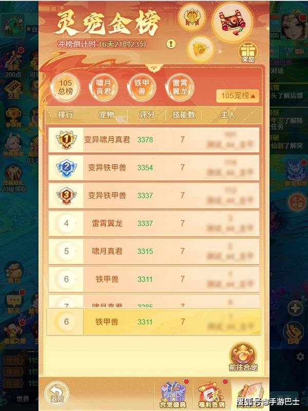 天穹网络