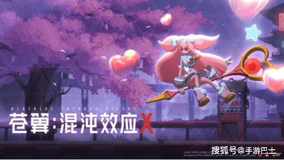 魔法少女「白金」参战 《苍翼：混沌效应X》公开角色实机演示