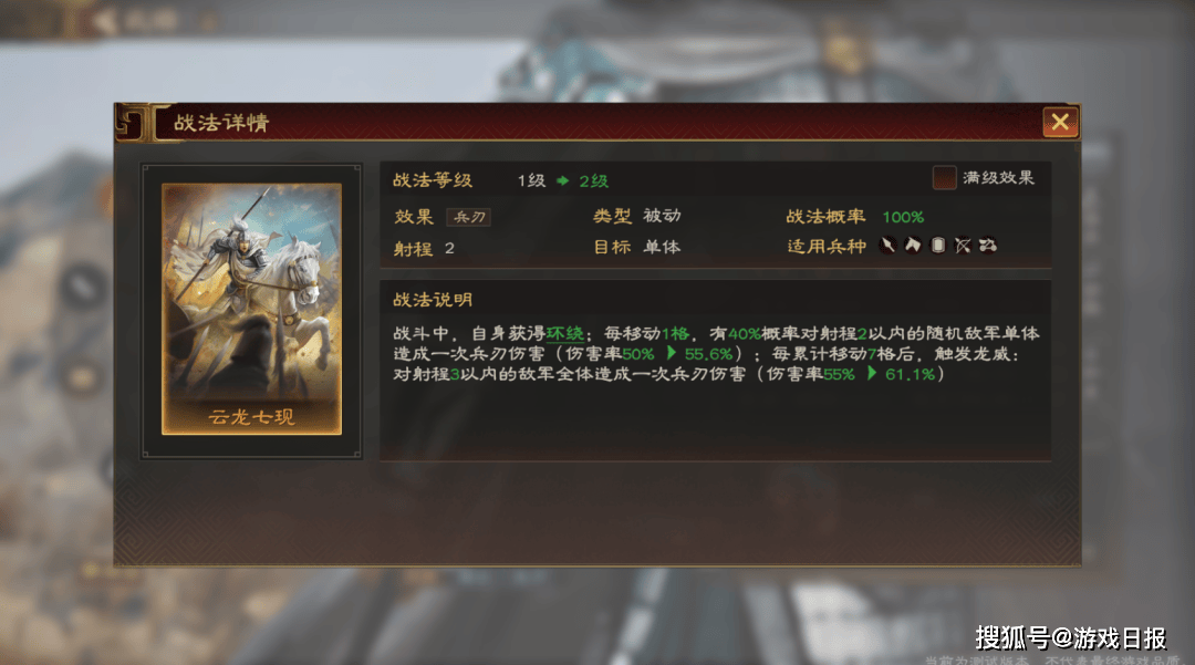 B站第二款SLG，卷得这么“疯”？