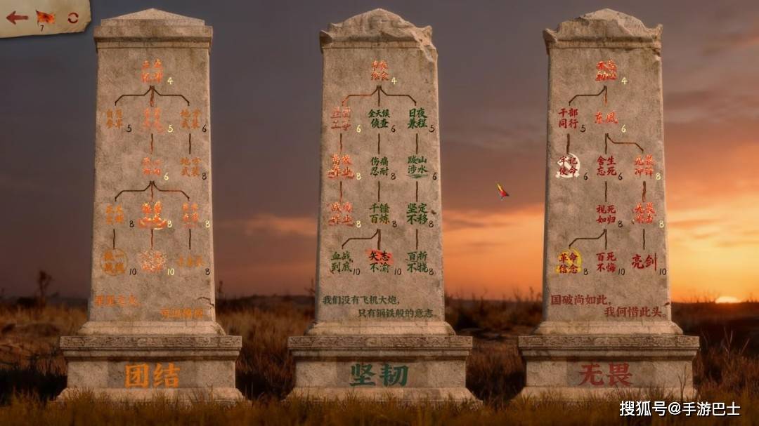 国产策略游戏《红色史诗》开放试玩 重走先辈们长征之路！