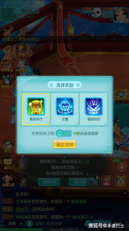 天穹网络