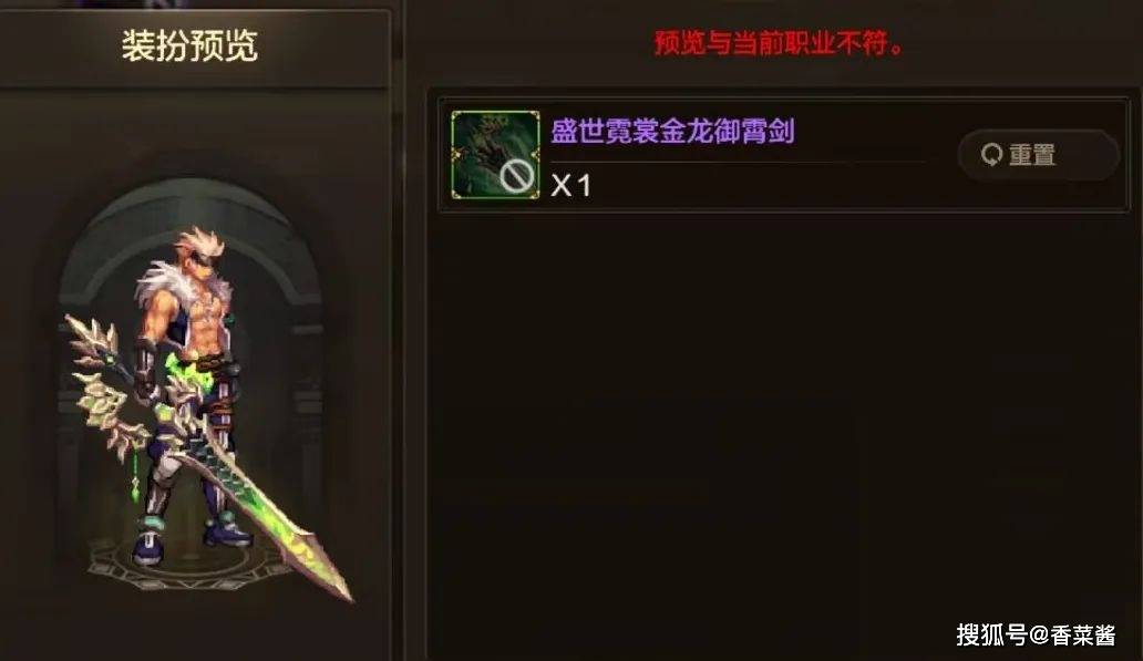 地下城与勇士：起源鬼剑士6把T0级武器一览