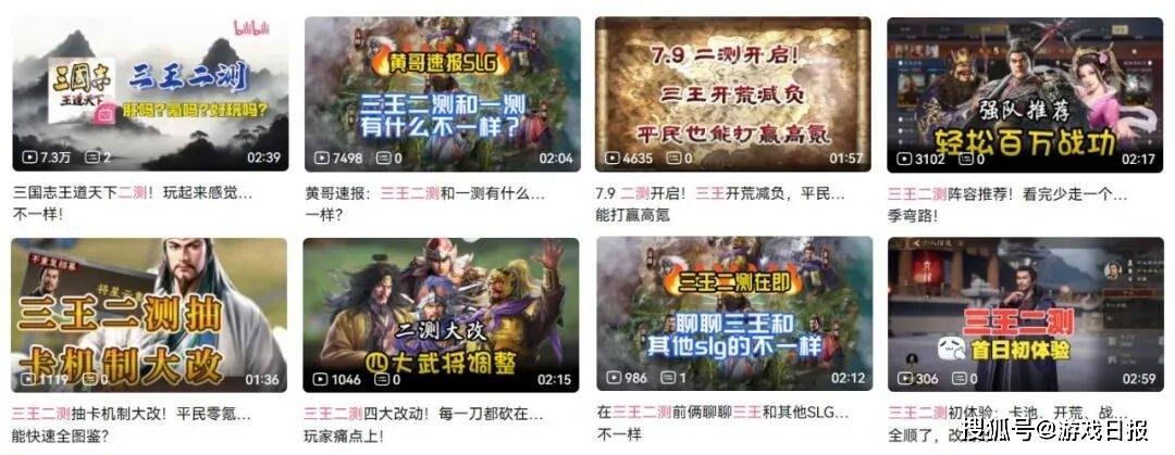 B站第二款SLG，卷得这么“疯”？