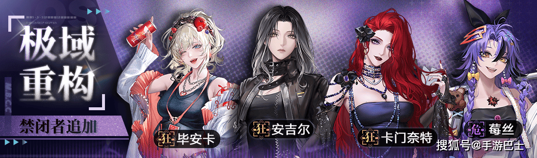 《无期迷途》“怦怦电波放送中”夏日限时活动今日开启