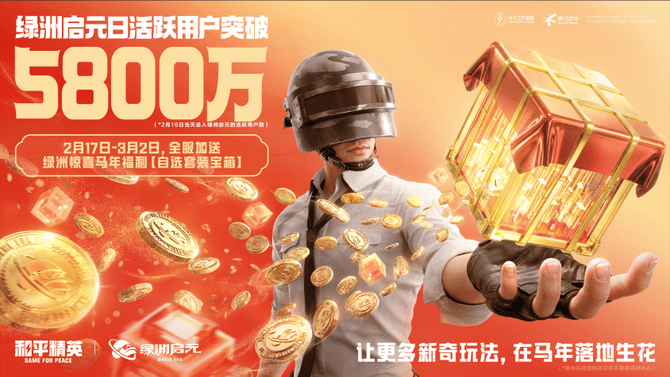 游戏干线, 为什么说中小团队UGC掘金，必看这场大会？| 游戏干线