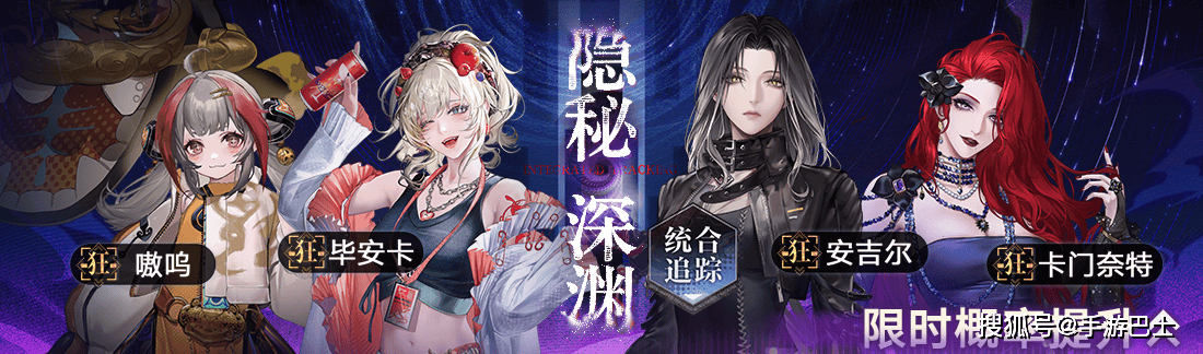 《无期迷途》“怦怦电波放送中”夏日限时活动今日开启