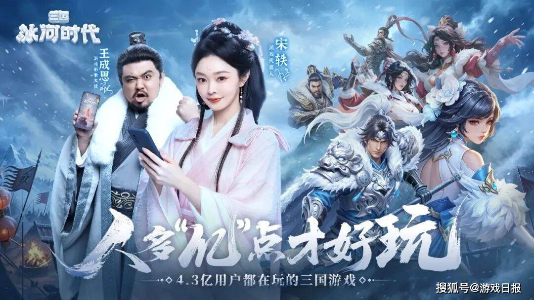 4.3亿用户，30%女性玩家，这款SLG怎么就火了两年？