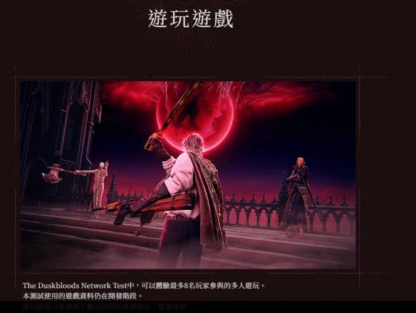 游侠网4