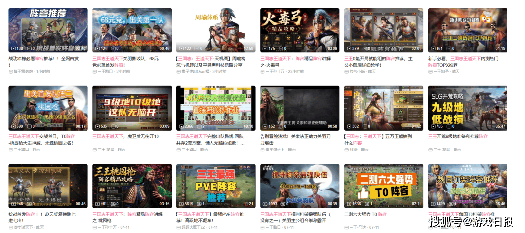 B站第二款SLG，卷得这么“疯”？
