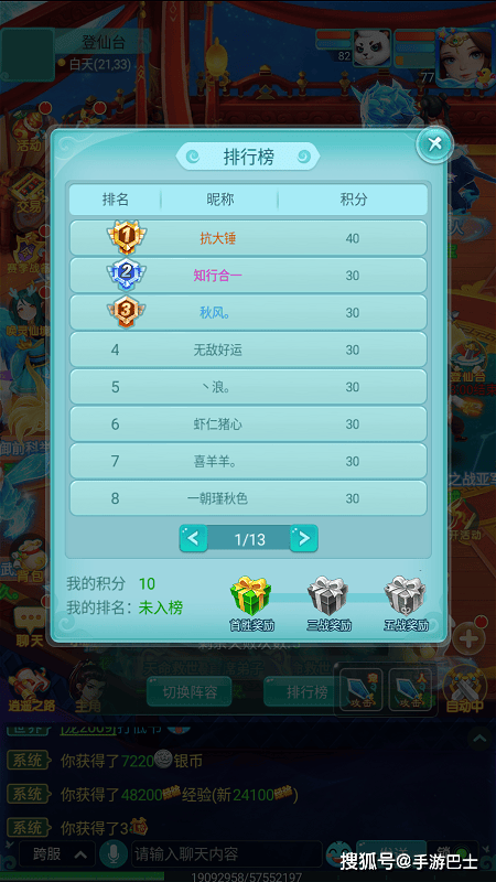 天穹网络