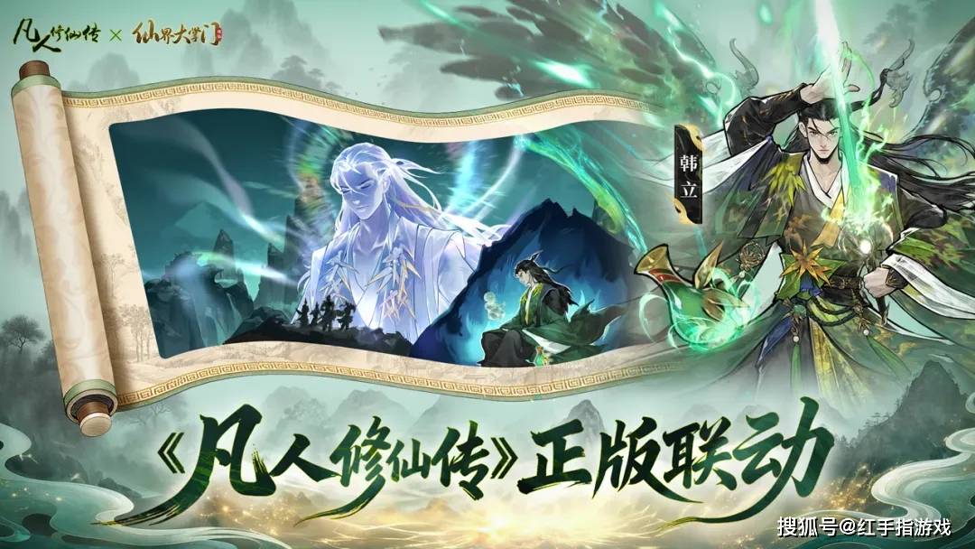 仙界大掌门游戏截图