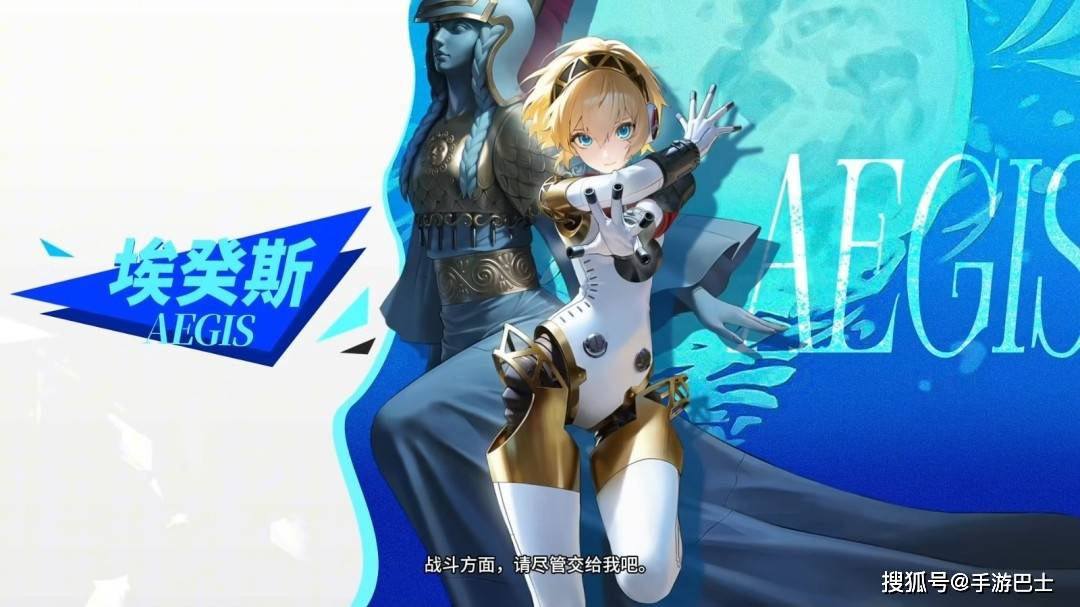《胜利女神：妮姬》×《女神异闻录》联动PV公开 三位人气角色集结
