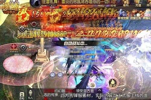告别慢升级,《魔域口袋版》新服直升福利直接送