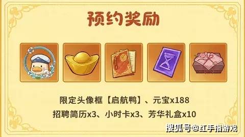 《赘婿》手游8.12公测！新手攻略：从赘婿到首富，资源白嫖全攻略