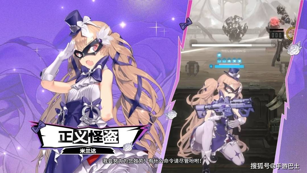 《胜利女神：妮姬》×《女神异闻录》联动PV公开 三位人气角色集结
