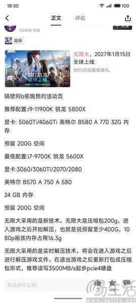 最新游戏能耗死你的SSD？事情可能没那么简单