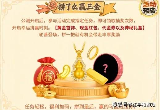 《赘婿》手游8.12公测！新手攻略：从赘婿到首富，资源白嫖全攻略