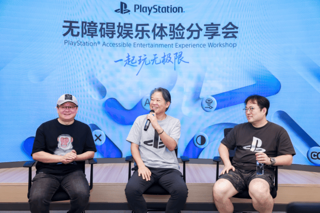 PlayStation无障碍娱乐体验分享会在上海举办 助力残障玩家共享游玩乐趣