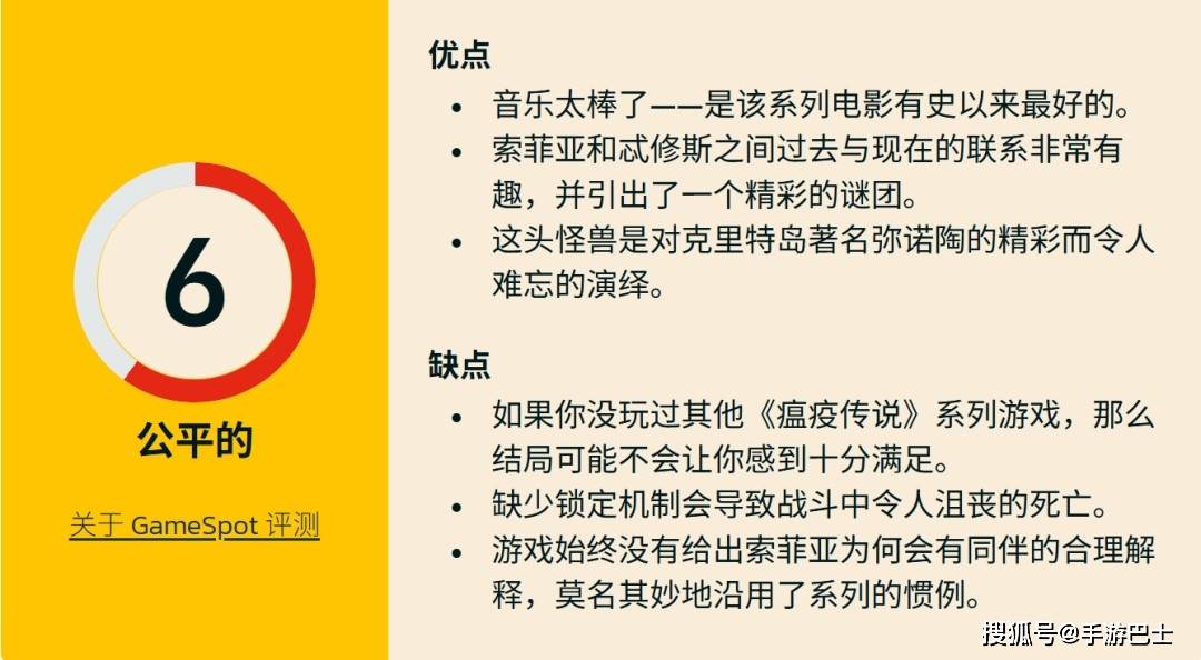 《共鸣：瘟疫传说传承》Steam特别好评 优化很棒