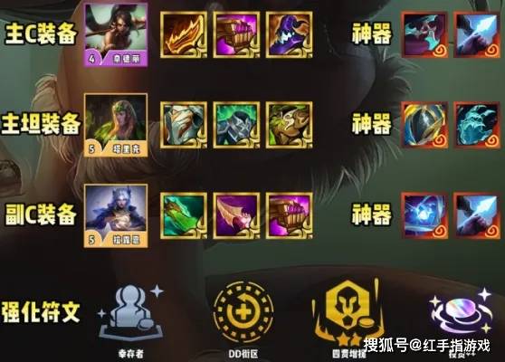 金铲铲s18赛季最强阵容推荐,金铲铲之战s18最强T0阵容与装备搭配指南【重装神谕豹女】