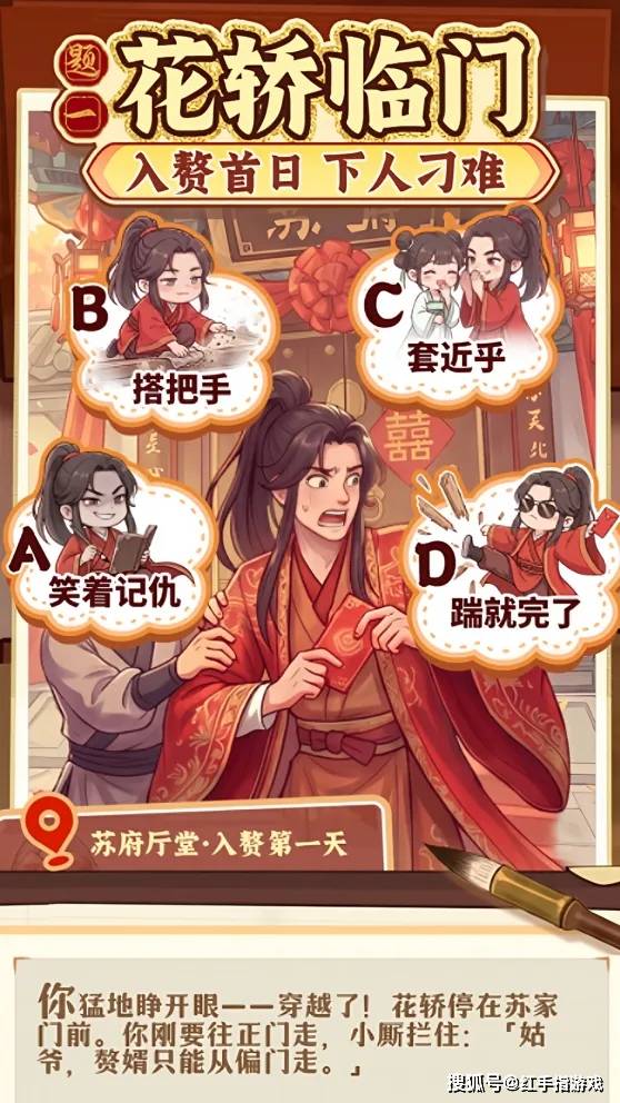 《赘婿》手游8.12公测！新手攻略：从赘婿到首富，资源白嫖全攻略