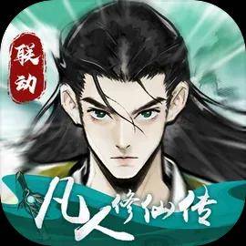 仙界大掌门