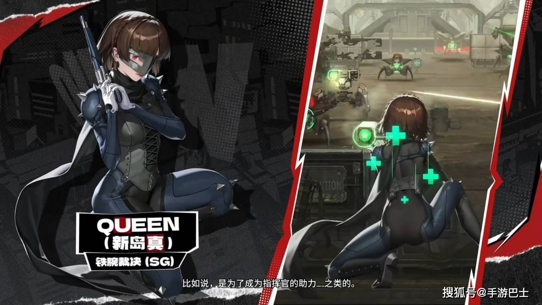 《胜利女神：妮姬》×《女神异闻录》联动PV公开 三位人气角色集结