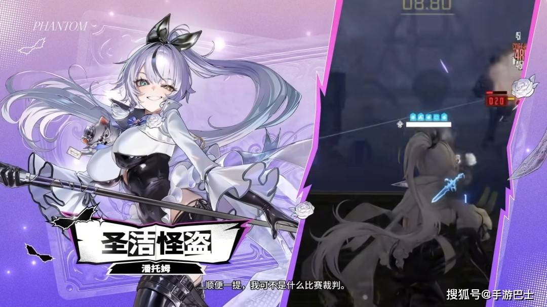 《胜利女神：妮姬》×《女神异闻录》联动PV公开 三位人气角色集结