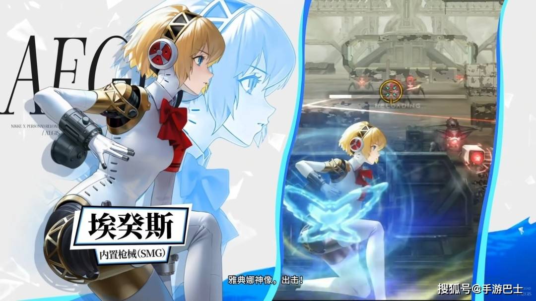 《胜利女神：妮姬》×《女神异闻录》联动PV公开 三位人气角色集结