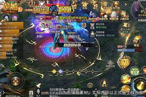 告别慢升级,《魔域口袋版》新服直升福利直接送