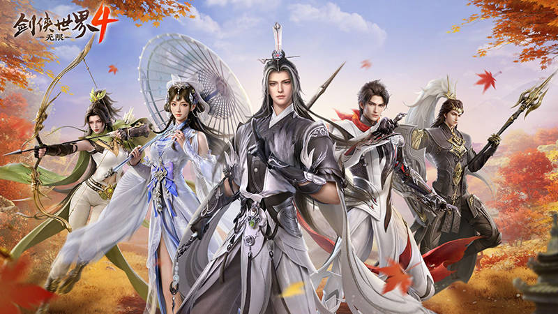 西山居新作《剑侠世界4：无限》长线运营布局揭秘