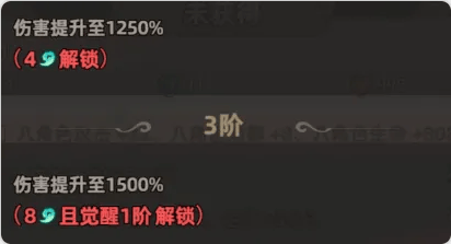 《镇邪人》关羽神兵技能全解析